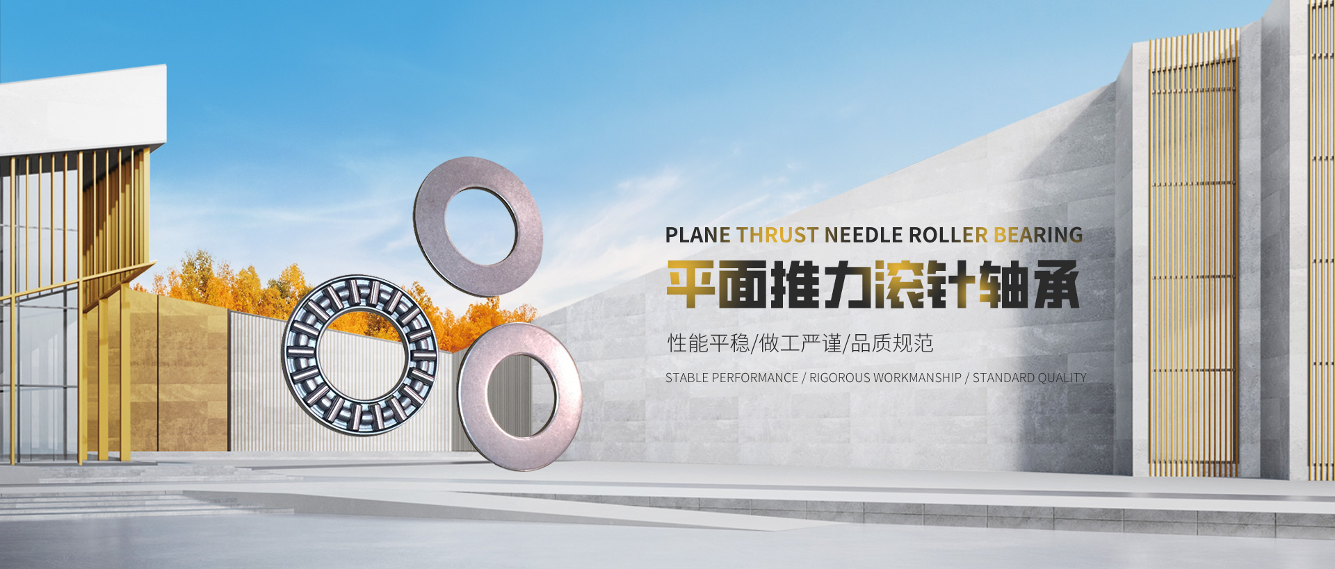 常州市迪達軸承有限公司